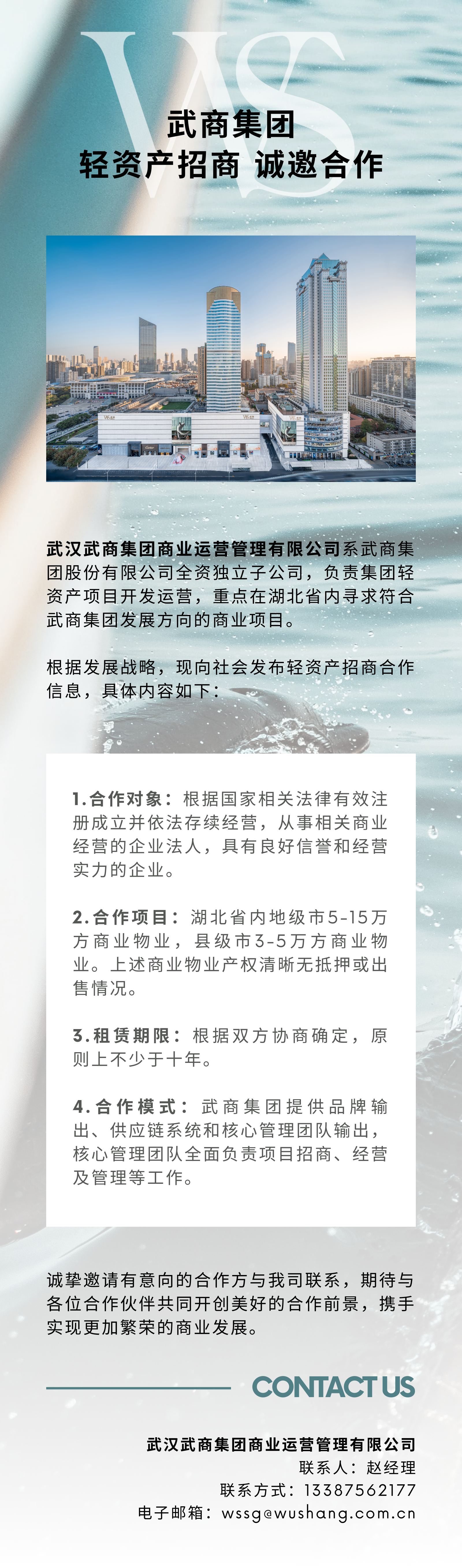 MG电子(中国游)试玩官方网站