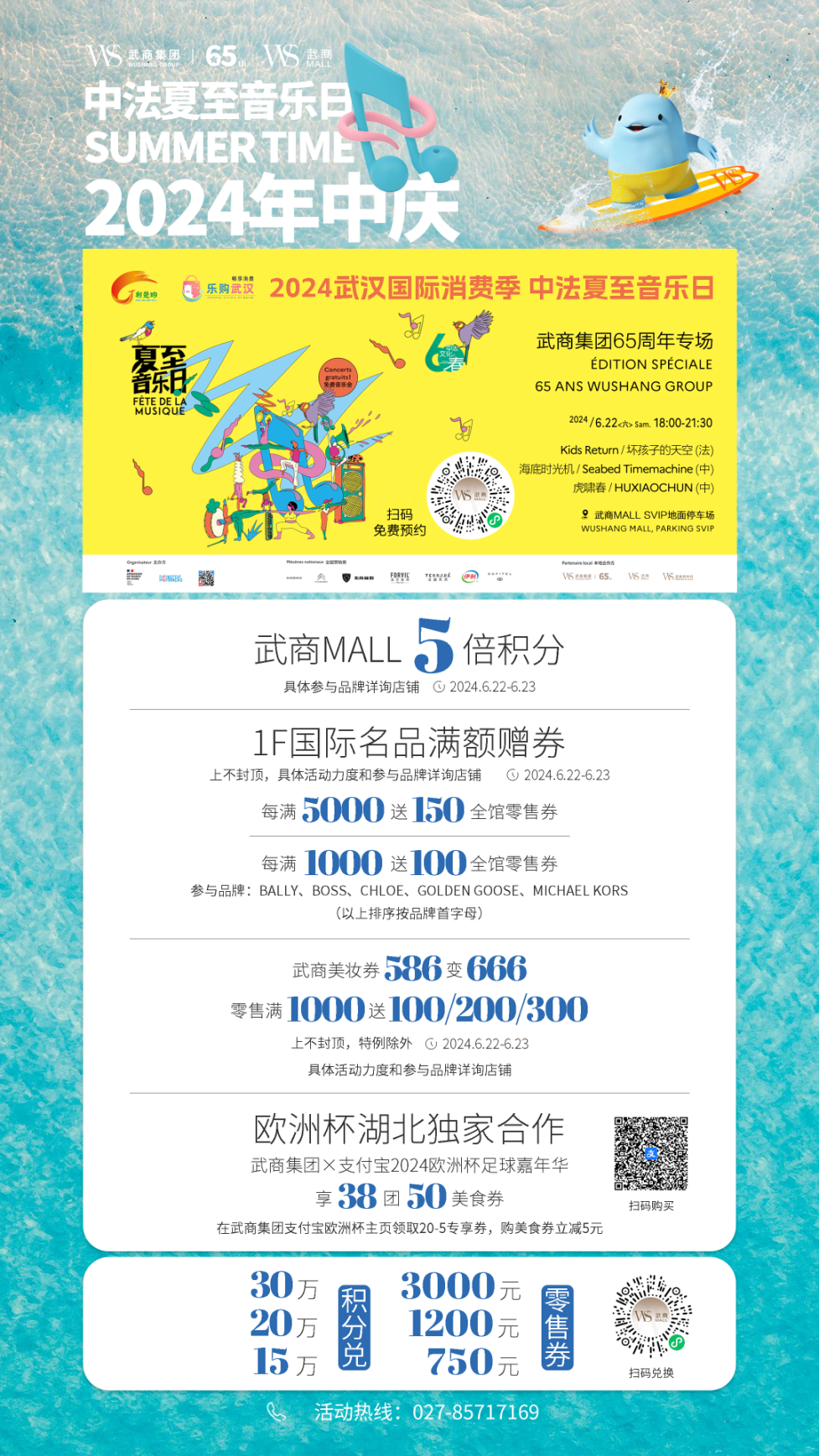 MG电子(中国游)试玩官方网站