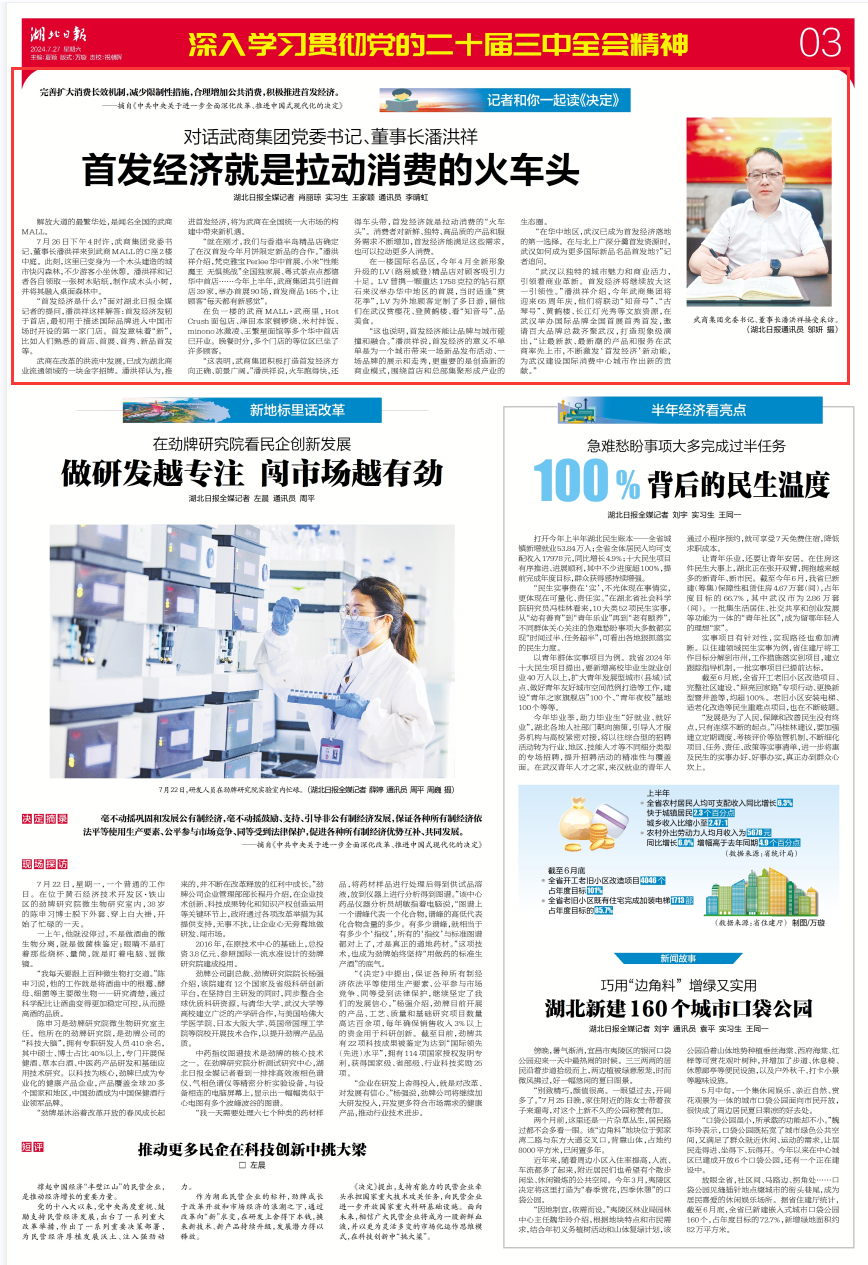 MG电子(中国游)试玩官方网站