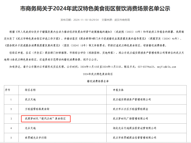 MG电子(中国游)试玩官方网站