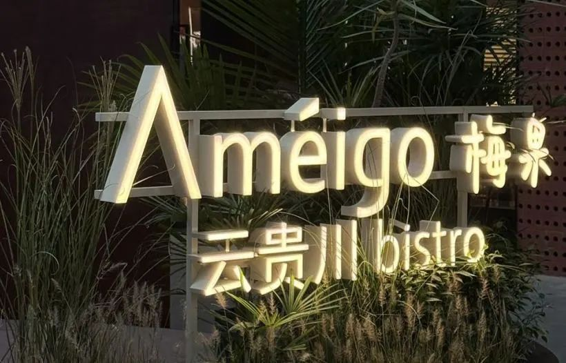 MG电子(中国游)试玩官方网站