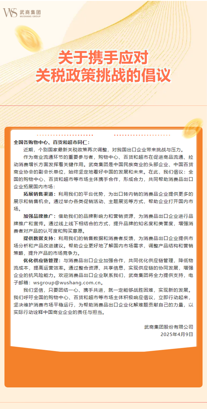MG电子(中国游)试玩官方网站