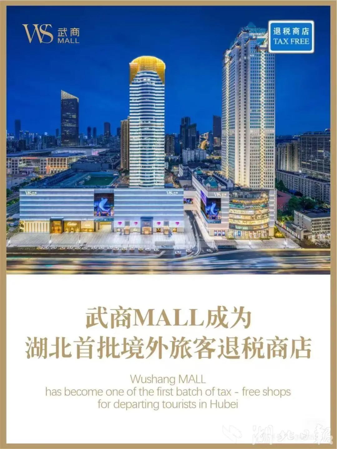 MG电子(中国游)试玩官方网站