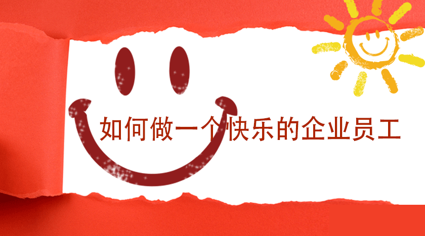 网信快3·(中国游)官方网站