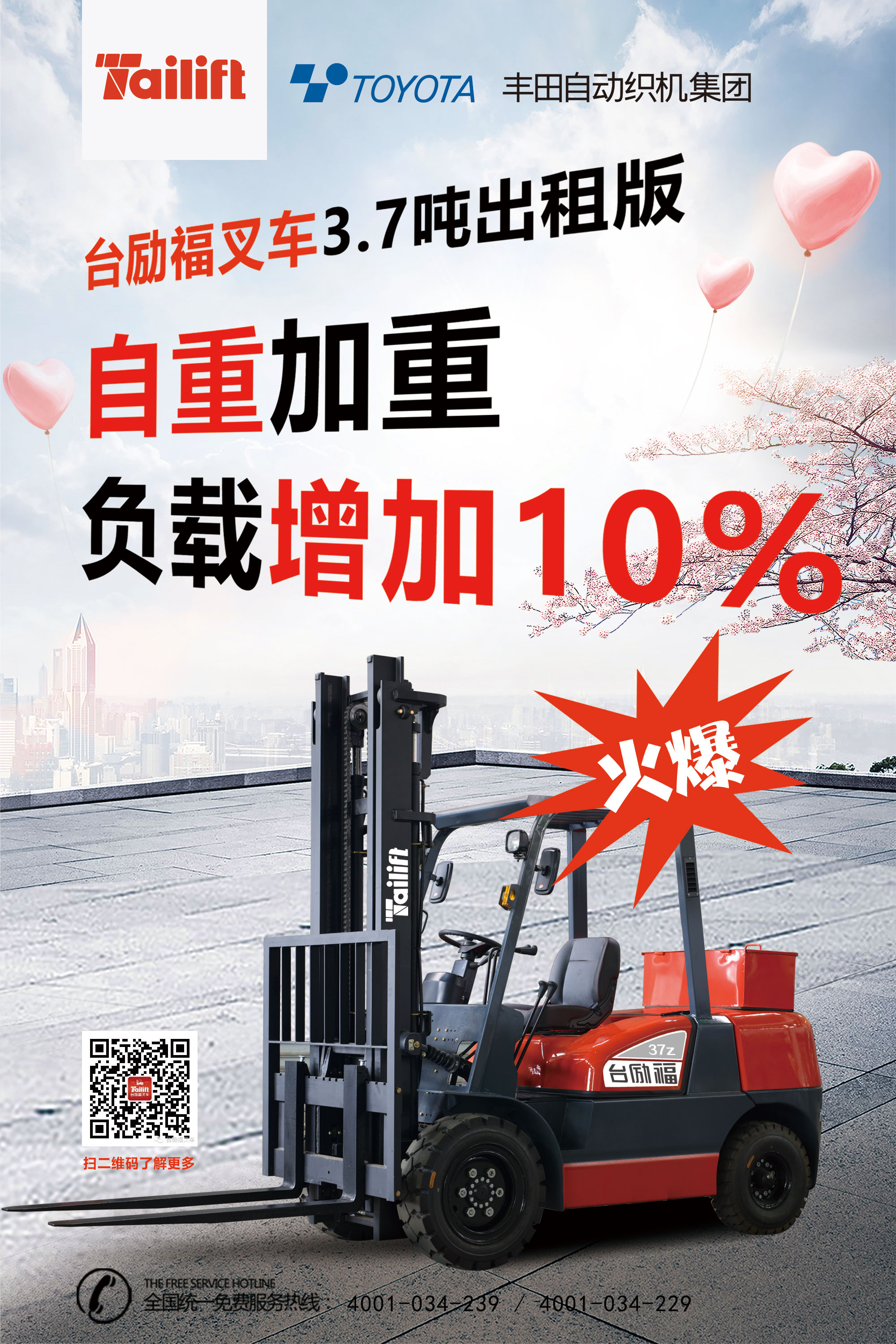 网信快3·(中国游)官方网站