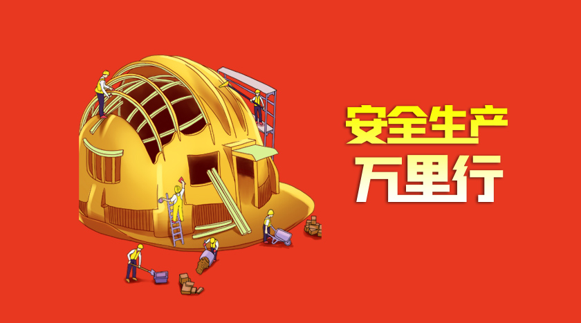 网信快3·(中国游)官方网站