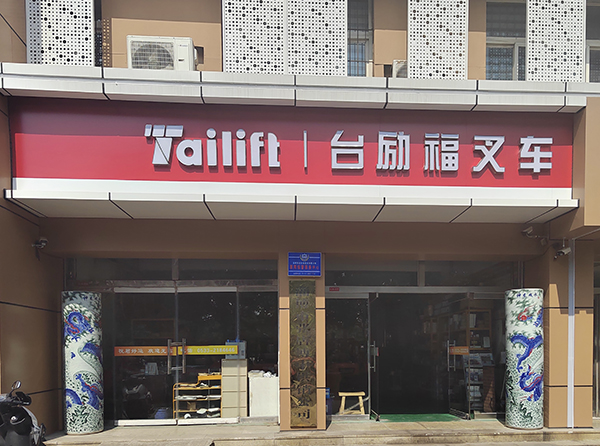 网信快3·(中国游)官方网站